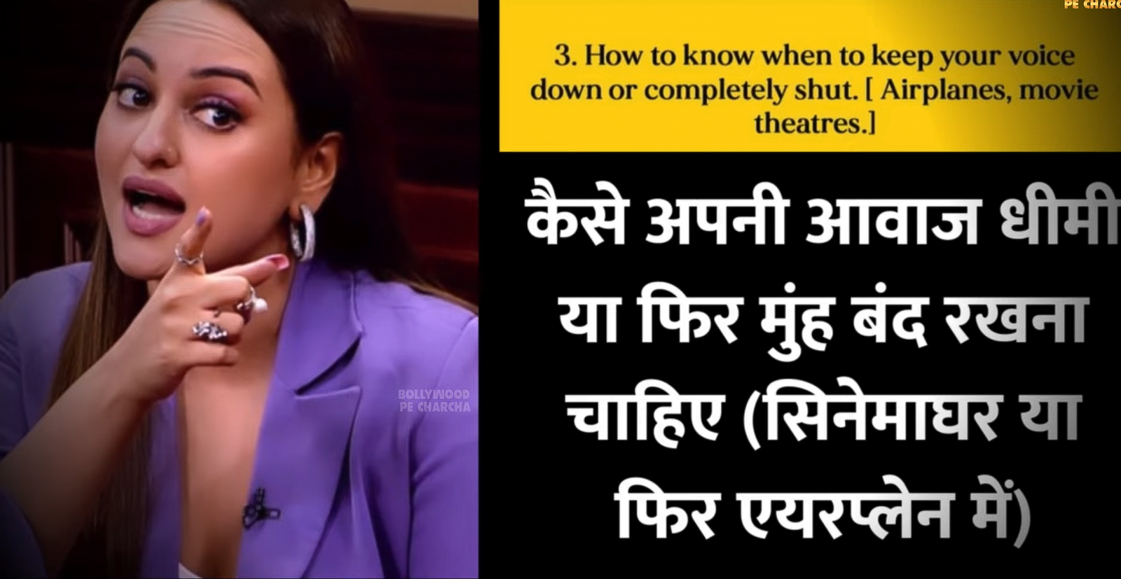 Sonakshi Sinha Reply To Brother Luv Sinha