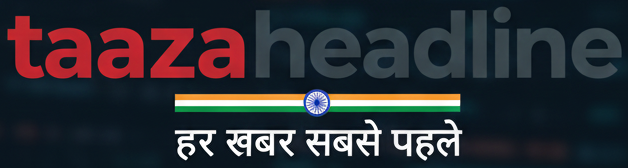 taazaheadline.in